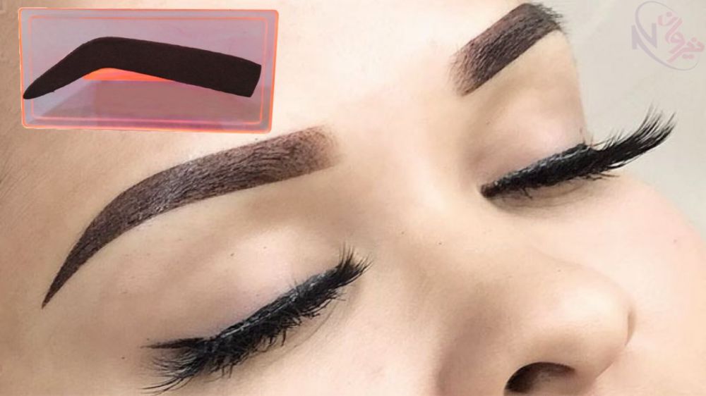 خرید آنلاین شابلون ابرو